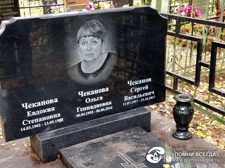 После работы